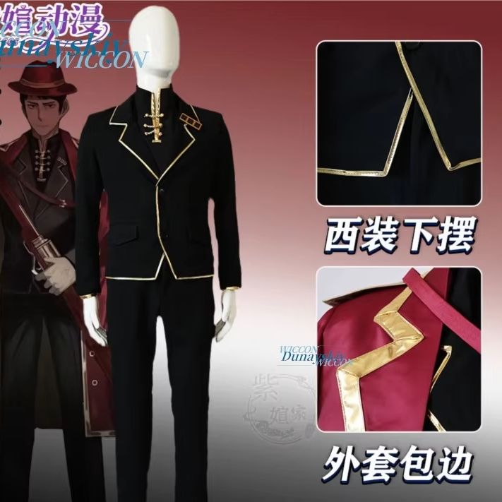 Party Games Juego - Disfraz de Cosplay de Game Uniform