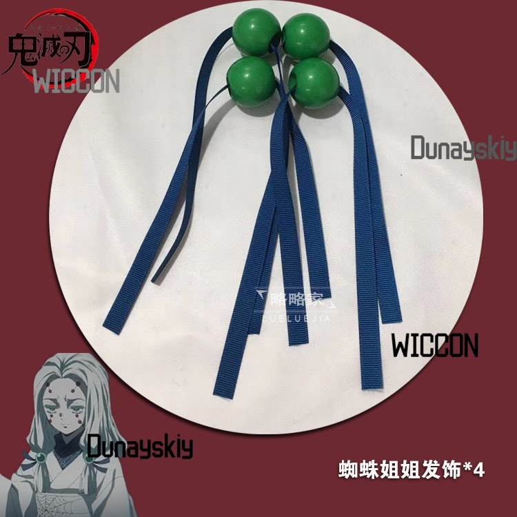 Rui Demon Mother Sister Hair P - Party Games Groups reseña y precio