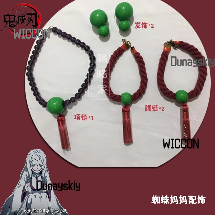 Rui Demon Mother Sister Hair P - Party Games Groups reseña y precio