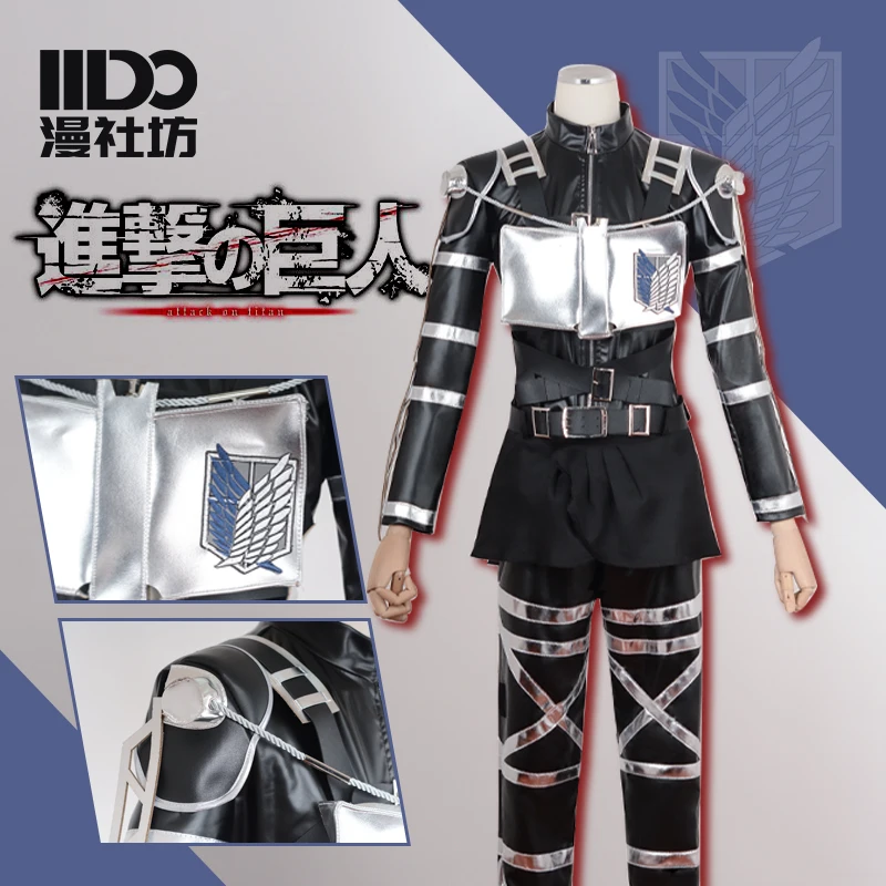 Disfraces de Mikasa Ackerman d - Party Games Groups reseña y precio