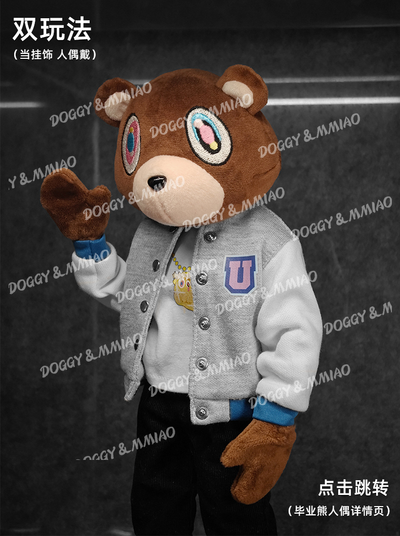 GOON Origin Kawaii Kanye Dropo - Party Games Graduation reseña y precio