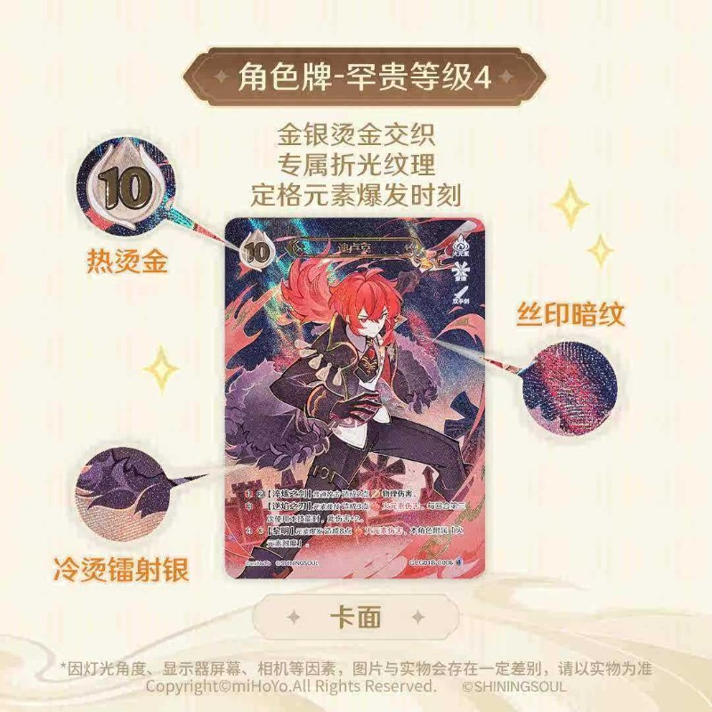 Genshin Impact Genius Invokati - Party Games Juego reseña y precio