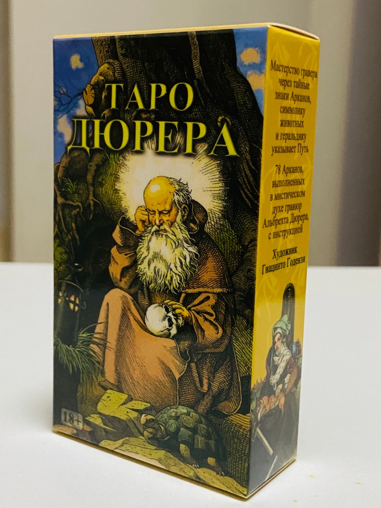 ТАРО ДЮРЕРА 78 piezas, versión - Party Games Entertainer reseña y precio