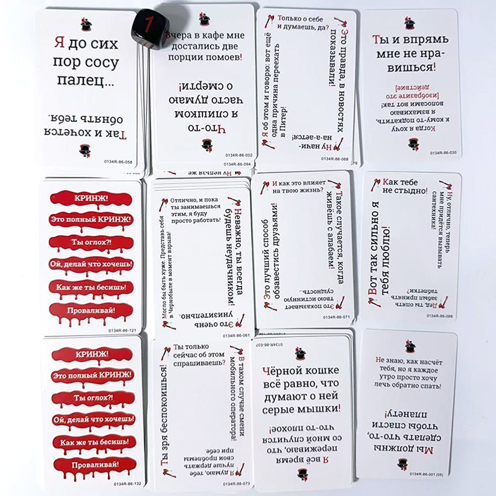 Кринж divertido juego De carta - Party Games Juego reseña y precio
